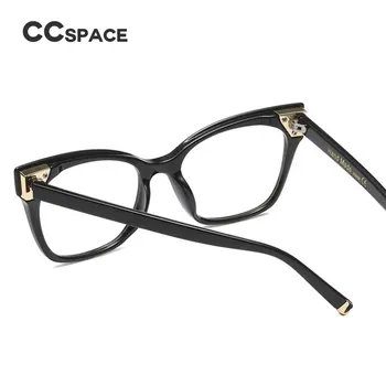 45514 Дамски рамки за очила 