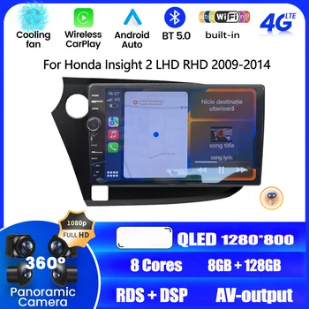 DSP 720P Подкрепа Камера 8 + GB 128 GB 8 ОСНОВНАТА Android 12 Кола DVD плейър GPS WIFI Стерео Радио За Honda Insight 2 LHD RHD 2009-2014