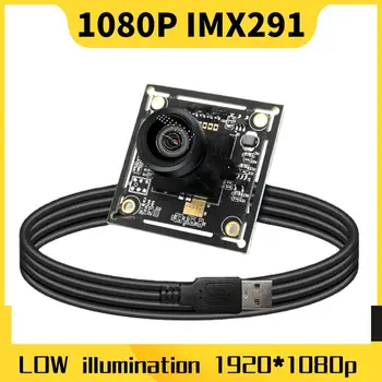 OEM 2MP CMOS IMX291USB високоскоростен модул, уеб камера 2.0 1080P с ниска осветление 0,0001 апартамент starlight UVC OTG щепсела и да играе.
