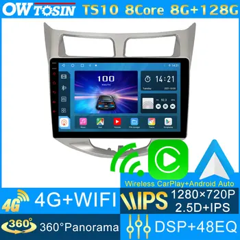 TS10 8 Основната 8G + 128G IPS 1280*720P GPS Навигация Andriod Автомобилен Мултимедиен Плеър За Hyundai Solaris 1 Verna Accent I25 2010-2016