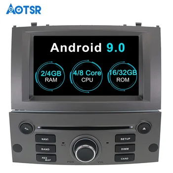 Авто CD DVD-плеър на Android 9.0 GPS-навигация за Peugeot 407 2004-2010 автомобилен GPS сателитна навигационна система, автомагнитола, мултимедиен блок WIFI