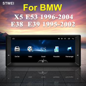 За BMW E38 E39 E53 Tereo GPS Carplay Auto 4G Wifi Навигация Bluetooth Екран 10,25-инчов автомобилен мултимедиен радио Android 11