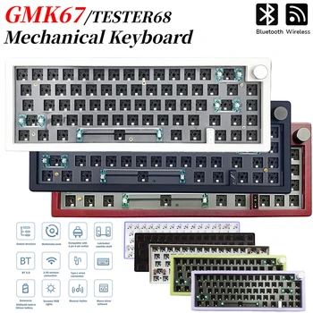 Комплект за механична клавиатура GMK67 с възможност за 
