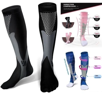 МОХИТО, 1 чифт компрессионных чорапи, подходящи за медицински грижи, спортни чорапи за голф, за мъжете и жените, предотвратяване на разширени вени